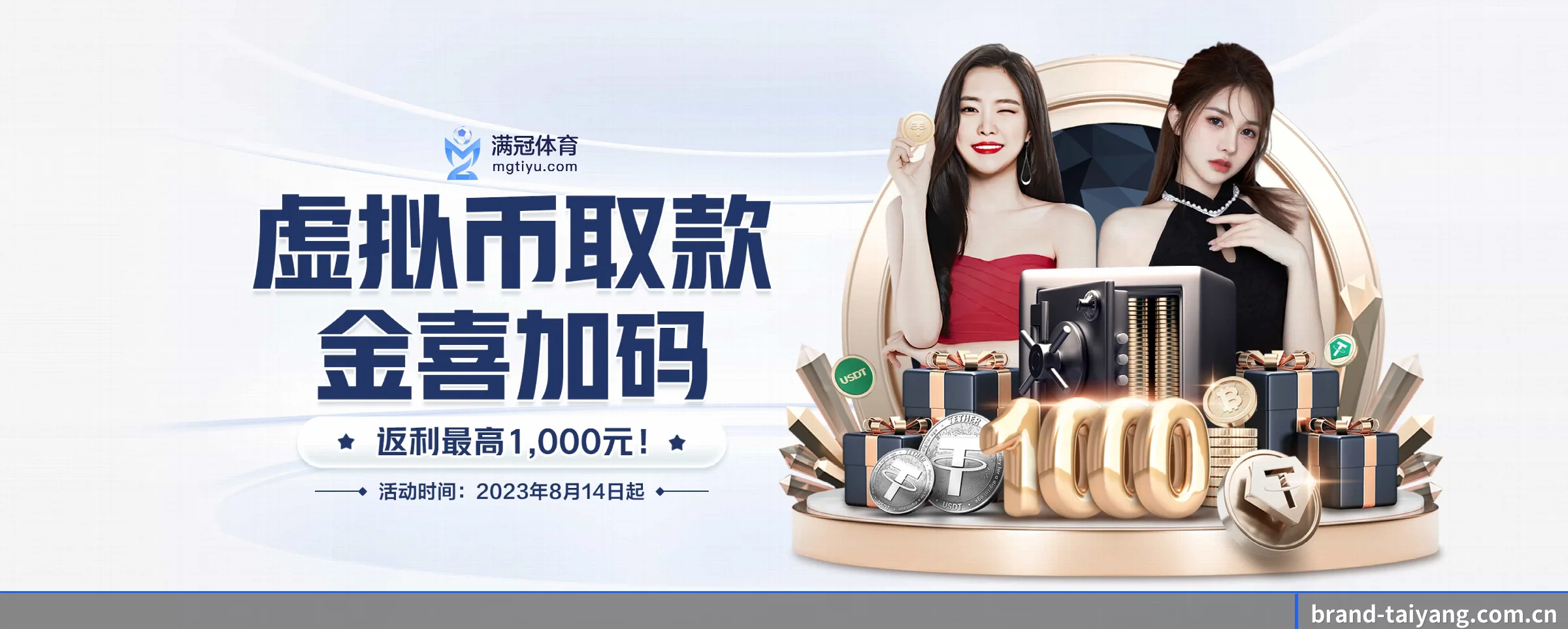 太阳GG APP 界面